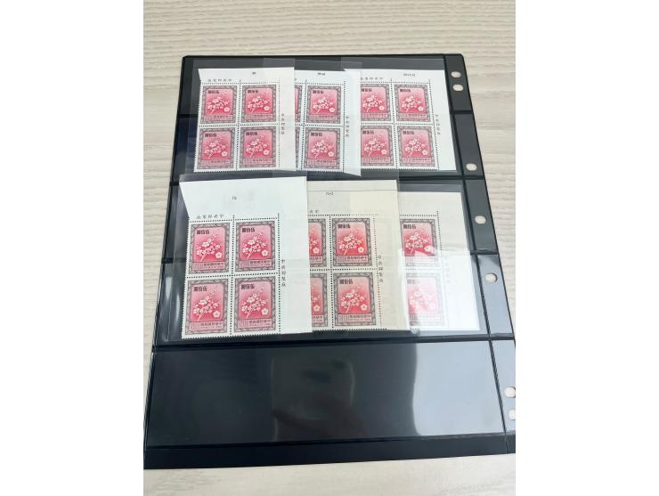 all MNH and with corner margin showing different printing numbers. Very nice intensive collection. Please view.
